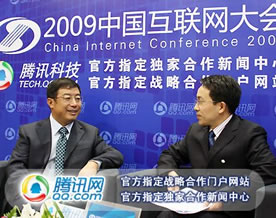 奇虎360总裁齐向东：创业3年颠覆安全行业