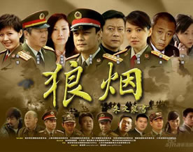 《狼烟》：我们别无选择